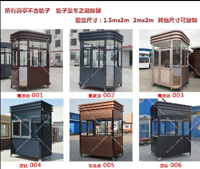 流動(dòng)性特別強(qiáng)的車(chē)站用什么保安崗?fù)た梢裕?></a></div>

                        <div   id=