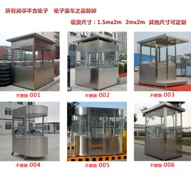 河北石家莊、保定市、唐山、邯鄲、邢臺(tái)供應(yīng)崗?fù)さ膹S家