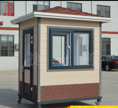 移動崗?fù)ふ娴目梢噪S時移動嗎？