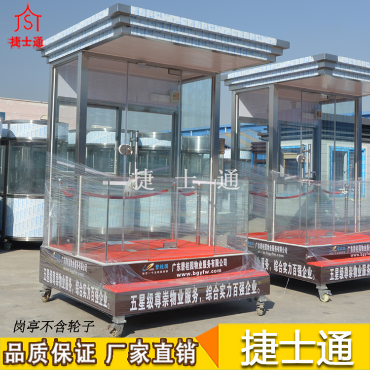 樓盤(pán)需要的站崗崗?fù)ざ际鞘裁礃邮降?></a></div>

                        <div   id=