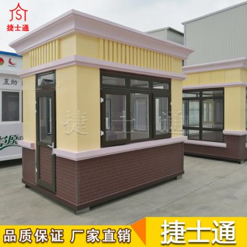 幼兒園將淡化民辦公辦概念，捷士通崗?fù)S家助“花朵”更好成長