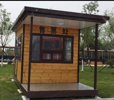 青島、煙臺、日照景區(qū)專業(yè)售票亭售貨亭