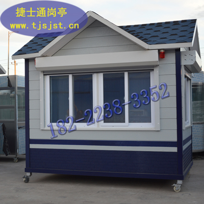 推薦一款治安巡邏崗亭，顏色可定制！