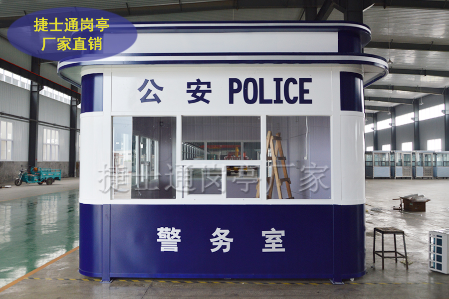廠家現(xiàn)貨供應(yīng)成品治安崗亭