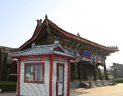 山東臨沂崗?fù)S家-專業(yè)制作保安崗?fù)?、治安崗?fù)ぁ⒕瘎?wù)崗?fù)?、學(xué)校保安崗?fù)?></a></div>

                        <div   id=