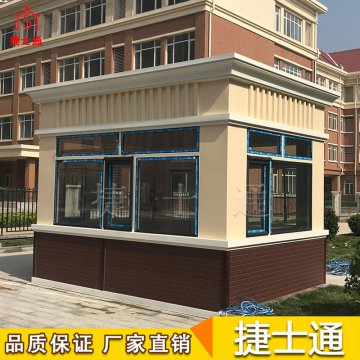 學(xué)校、幼兒園專業(yè)保安崗?fù)そ榻B