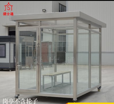 專業(yè)吸煙亭生產(chǎn)廠家