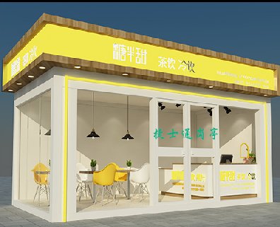 捷士通新品售貨亭—大空間、玻璃墻體，肯德基門