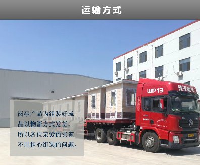 這樣的崗?fù)S家才值得您選擇！