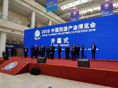 捷士通、捷瑞特移動房屋參展2018旅游產業(yè)博覽會