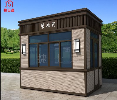 2020年新款保安崗?fù)?></div>

                                <p>2020年新款保安崗?fù)?/p>

                            </a>

                        </li><li>

                            <a target=