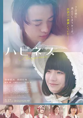 烈焰行动 电影 2024